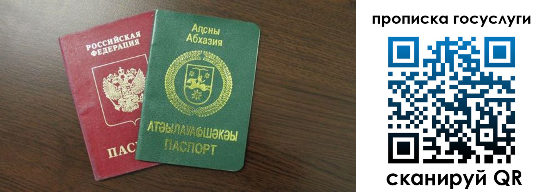 где прописаться в Коммунаре
