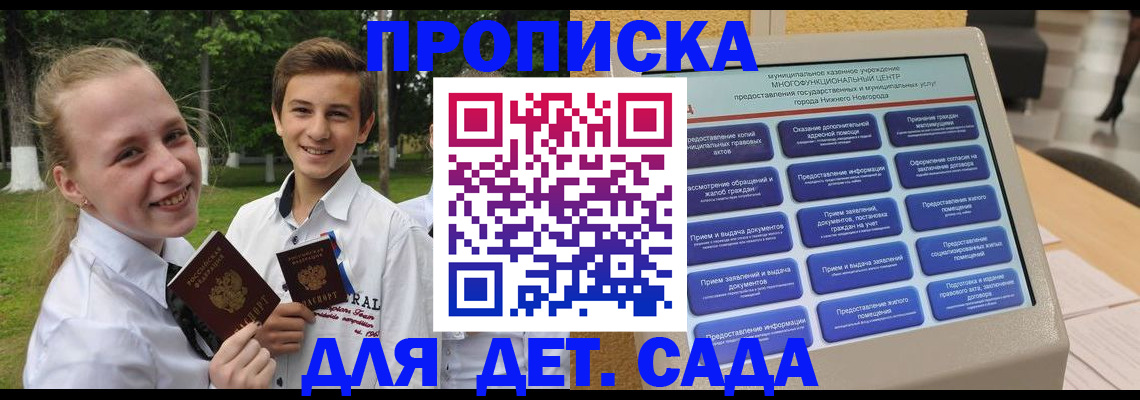 пропишу в квартире в Коммунаре